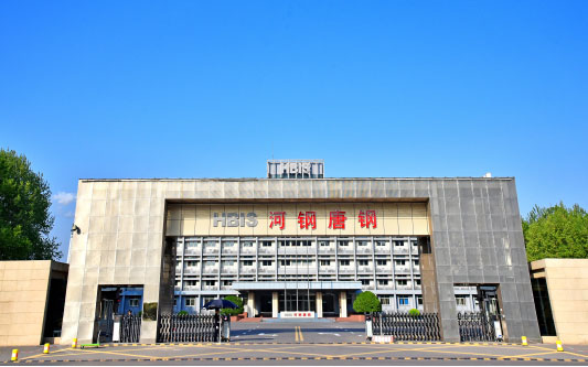 钦南河北唐山钢铁集团